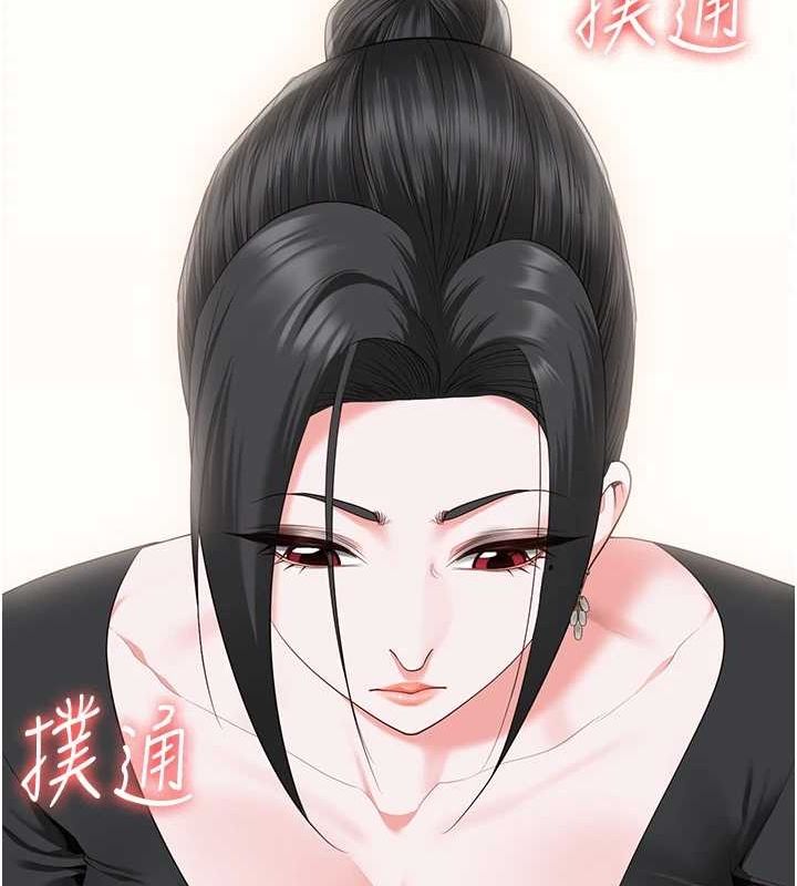 [韩国漫画] 监狱女囚 剧情,女仆#[179P]-56