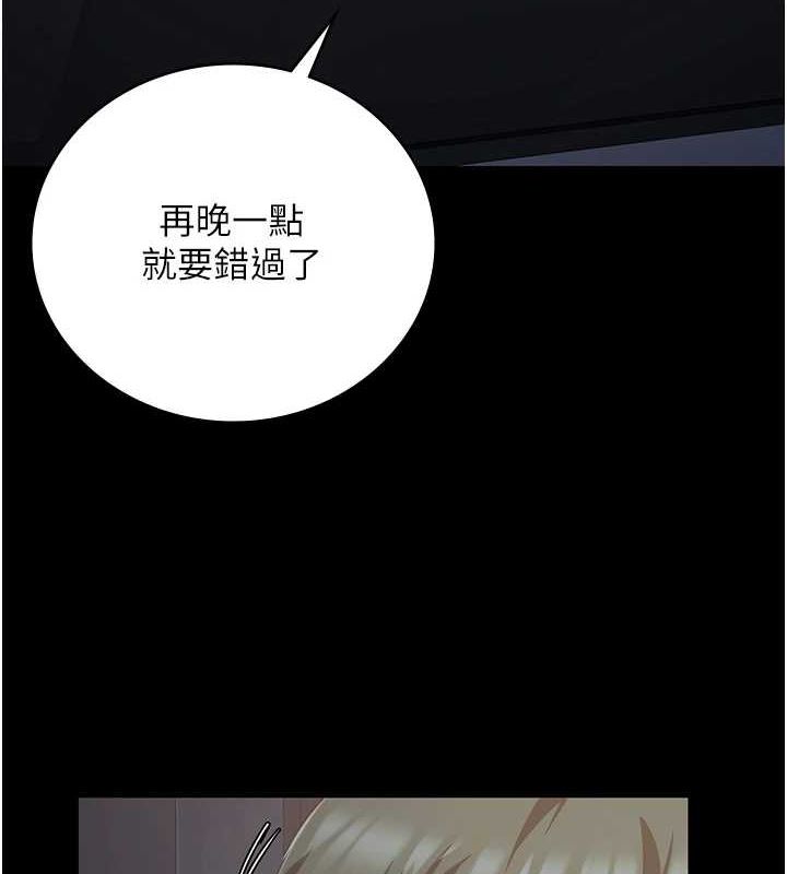 [韩国漫画] 监狱女囚 剧情,女仆#[179P]-6