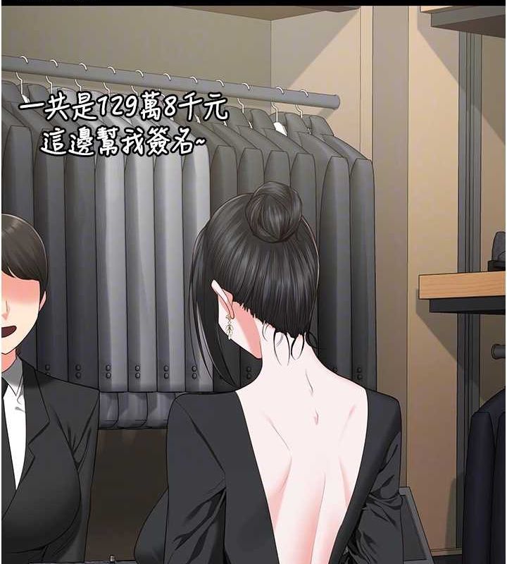 [韩国漫画] 监狱女囚 剧情,女仆#[179P]-61