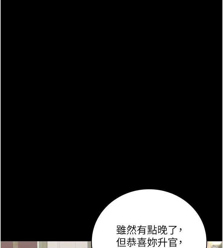 [韩国漫画] 监狱女囚 剧情,女仆#[179P]-66