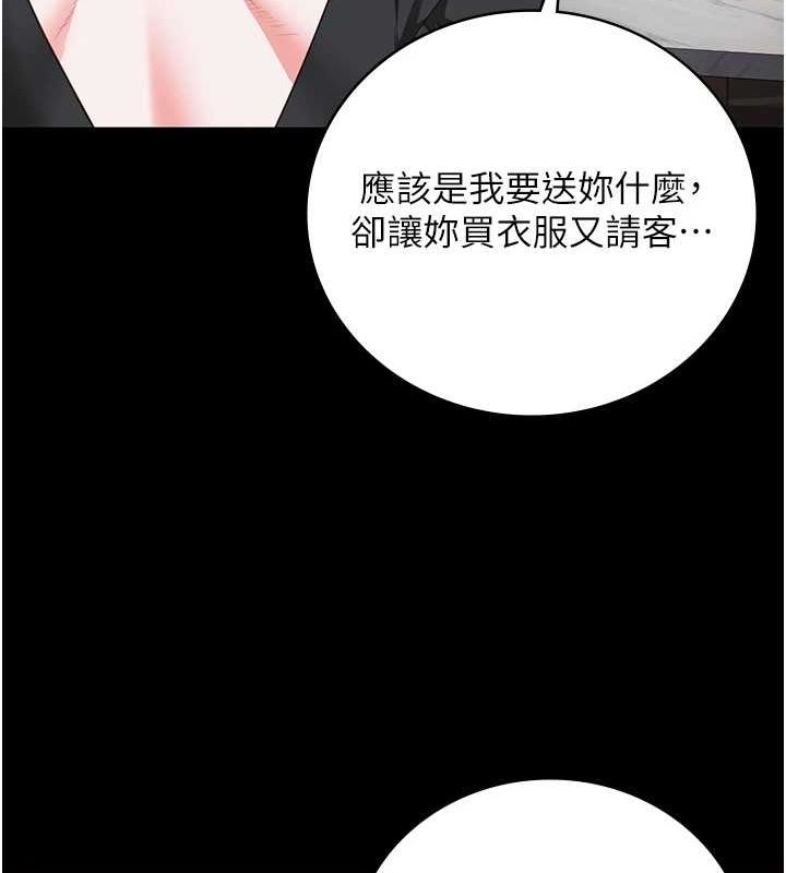 [韩国漫画] 监狱女囚 剧情,女仆#[179P]-68