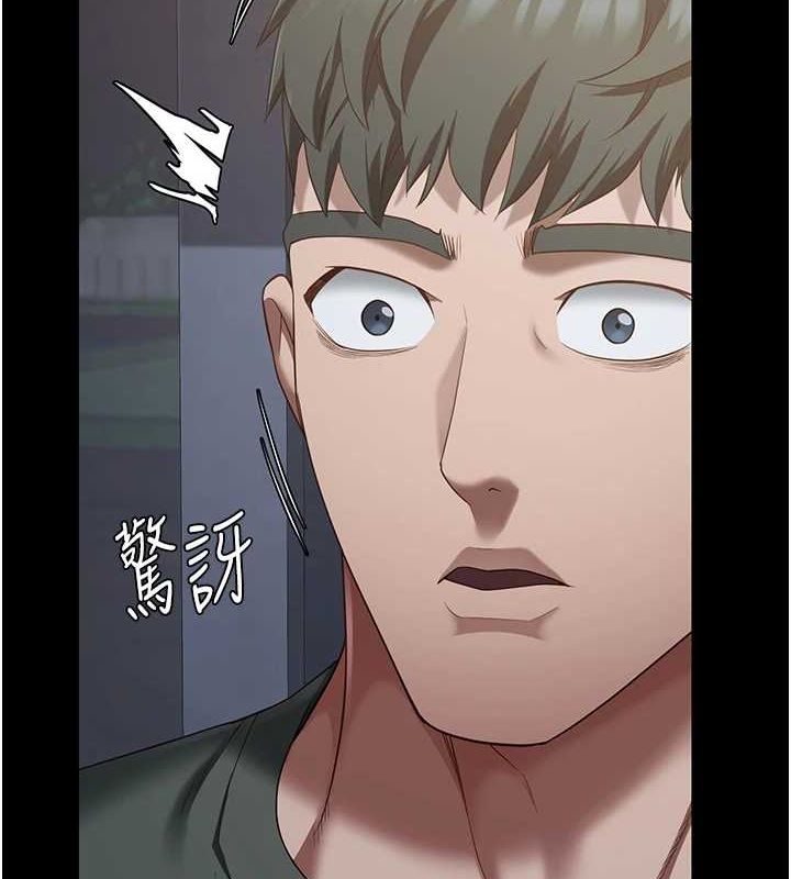 [韩国漫画] 监狱女囚 剧情,女仆#[179P]-7