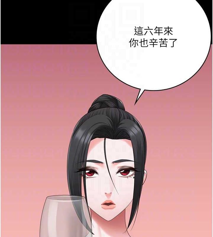 [韩国漫画] 监狱女囚 剧情,女仆#[179P]-72