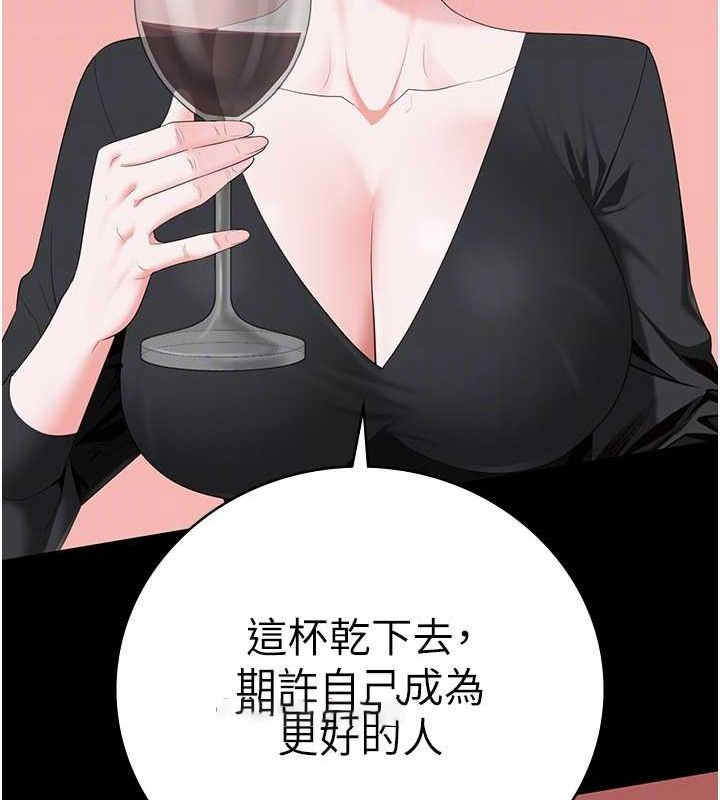 [韩国漫画] 监狱女囚 剧情,女仆#[179P]-73
