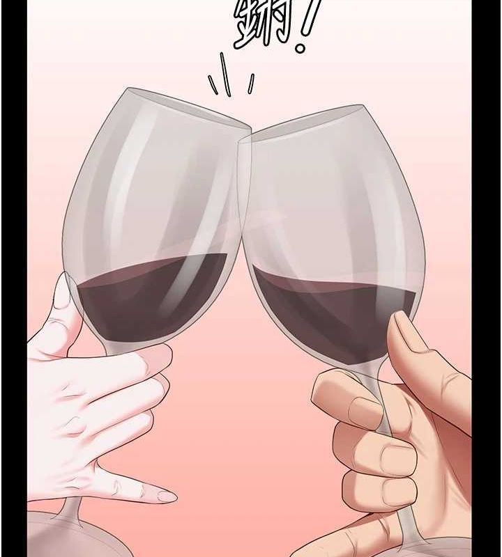 [韩国漫画] 监狱女囚 剧情,女仆#[179P]-77