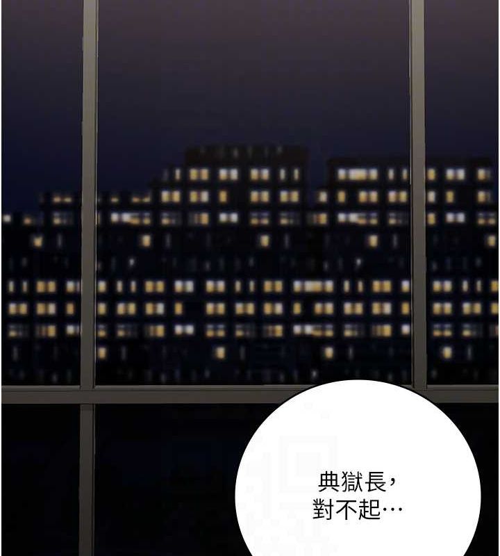 [韩国漫画] 监狱女囚 剧情,女仆#[179P]-80