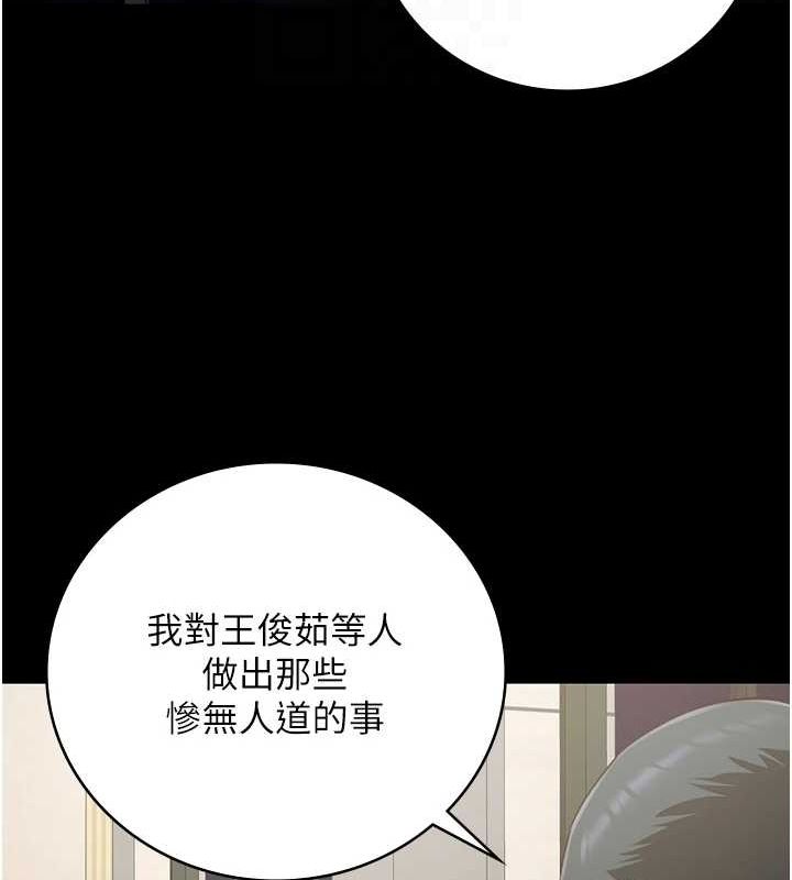 [韩国漫画] 监狱女囚 剧情,女仆#[179P]-81
