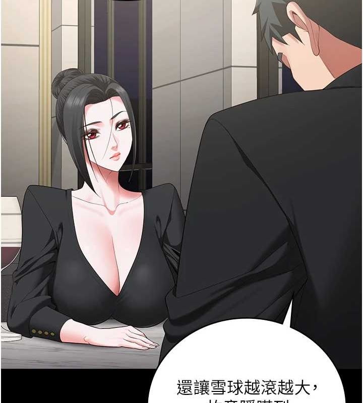 [韩国漫画] 监狱女囚 剧情,女仆#[179P]-82