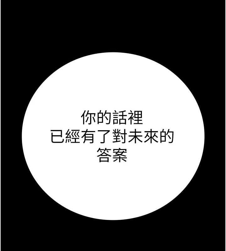 [韩国漫画] 监狱女囚 剧情,女仆#[179P]-90