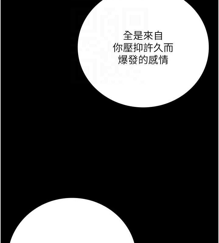[韩国漫画] 监狱女囚 剧情,女仆#[179P]-95
