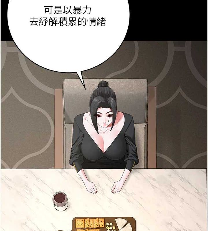 [韩国漫画] 监狱女囚 剧情,女仆#[179P]-96