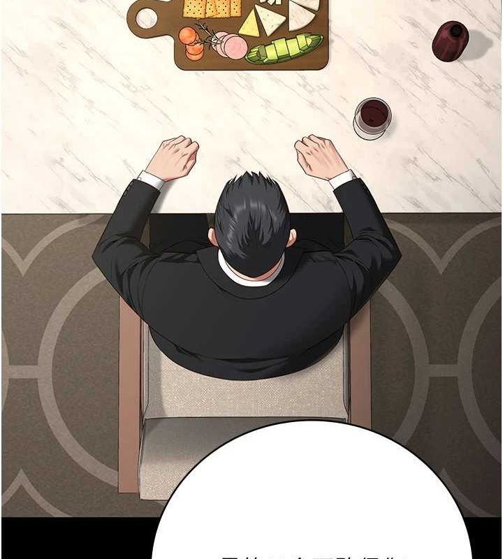 [韩国漫画] 监狱女囚 剧情,女仆#[179P]-97