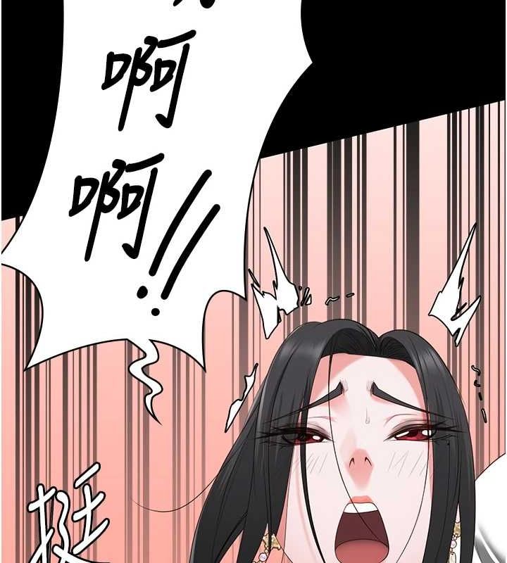 [韩国漫画] 监狱女囚 剧情,女仆#[164P]-44