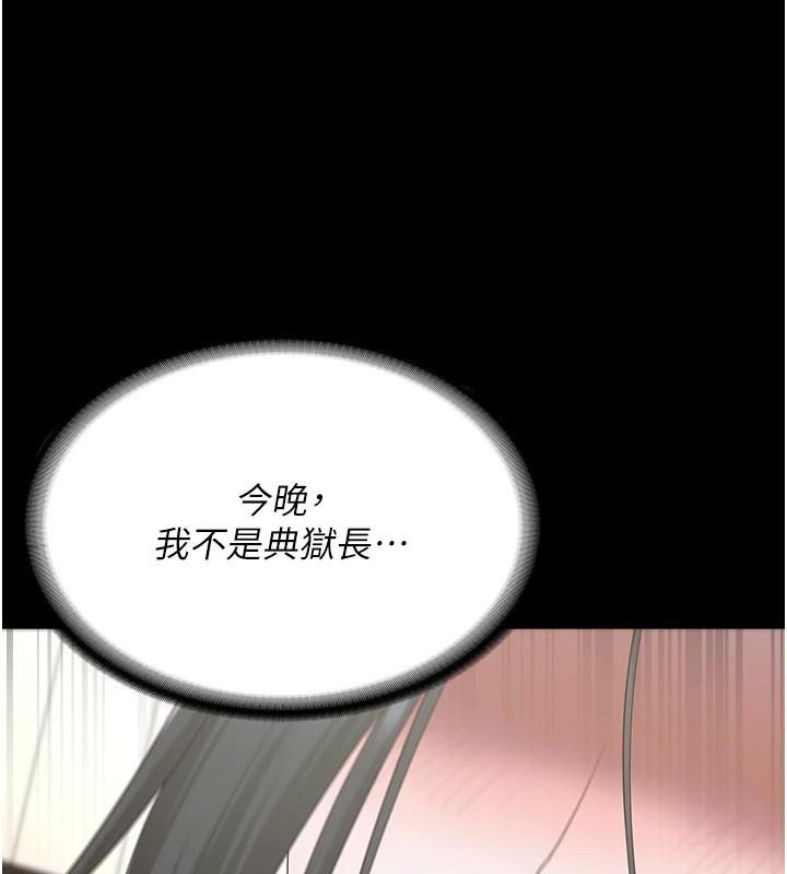 [韩国漫画] 监狱女囚 剧情,女仆#[181P]-10