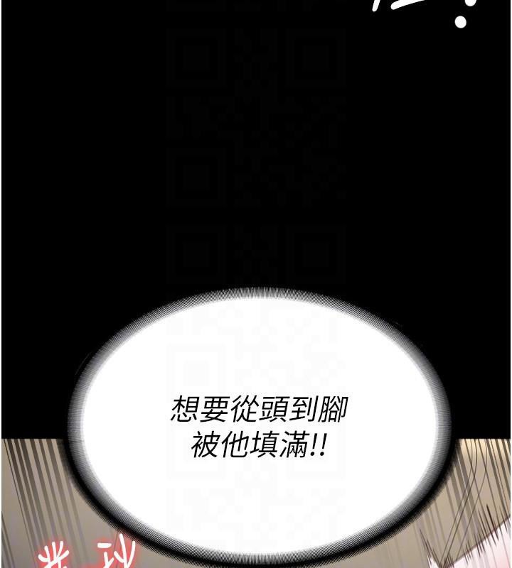 [韩国漫画] 监狱女囚 剧情,女仆#[181P]-101