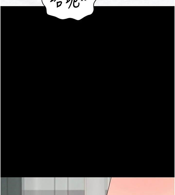 [韩国漫画] 监狱女囚 剧情,女仆#[181P]-106