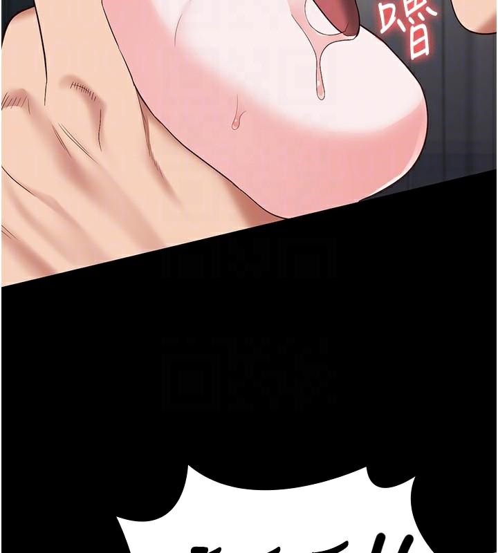 [韩国漫画] 监狱女囚 剧情,女仆#[181P]-110