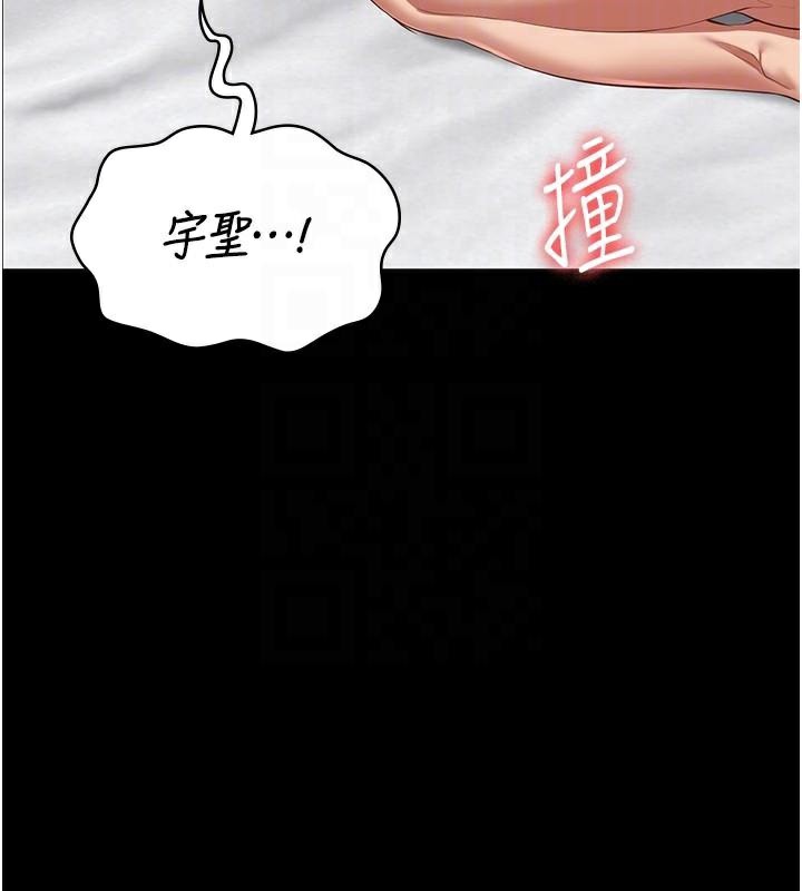 [韩国漫画] 监狱女囚 剧情,女仆#[181P]-116