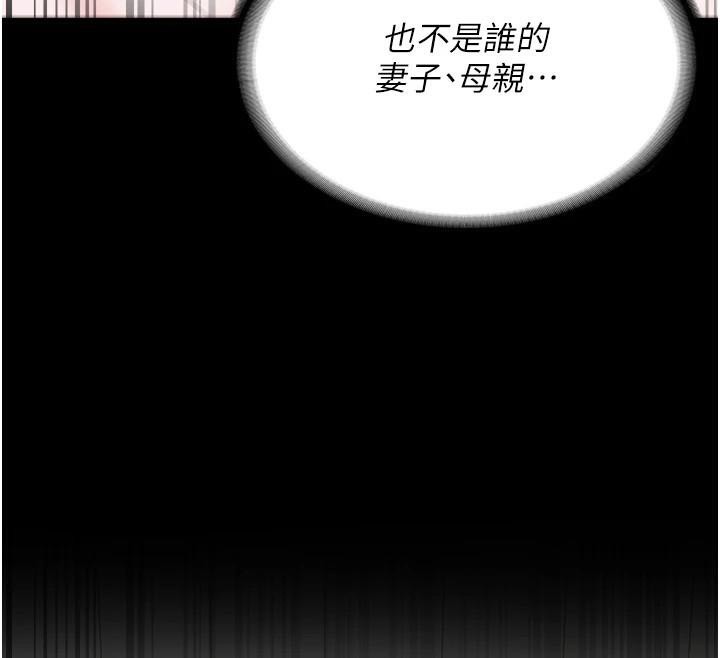 [韩国漫画] 监狱女囚 剧情,女仆#[181P]-12