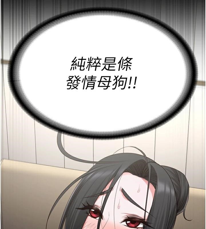 [韩国漫画] 监狱女囚 剧情,女仆#[181P]-13