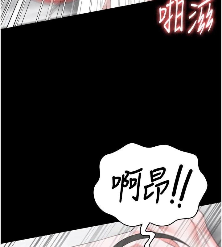 [韩国漫画] 监狱女囚 剧情,女仆#[181P]-131
