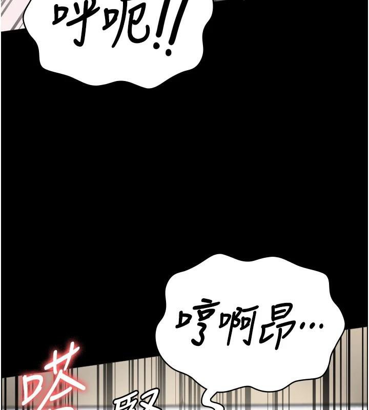 [韩国漫画] 监狱女囚 剧情,女仆#[181P]-134