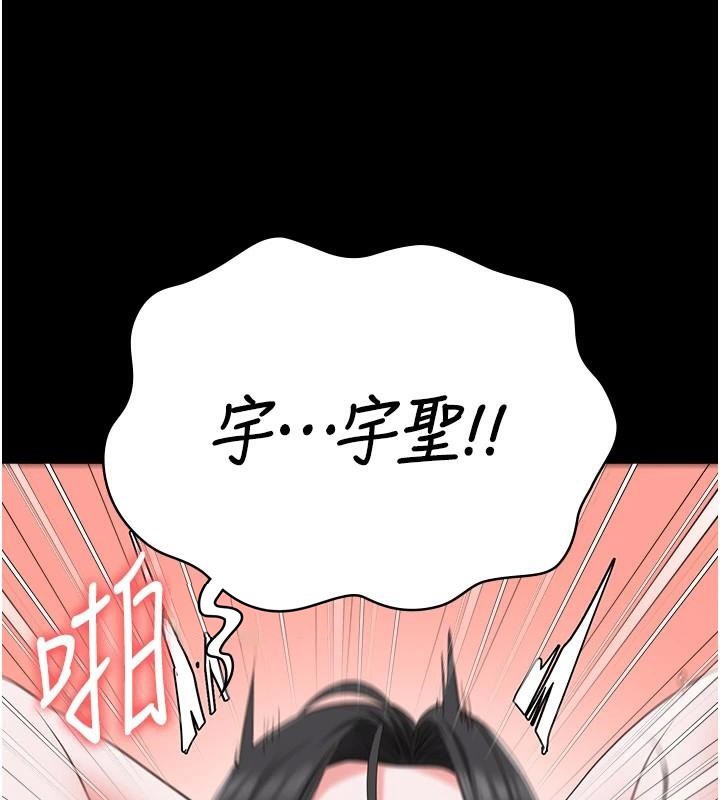[韩国漫画] 监狱女囚 剧情,女仆#[181P]-138