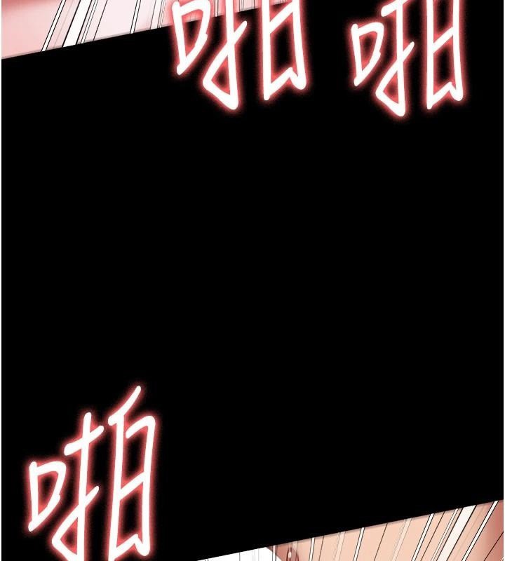 [韩国漫画] 监狱女囚 剧情,女仆#[181P]-140