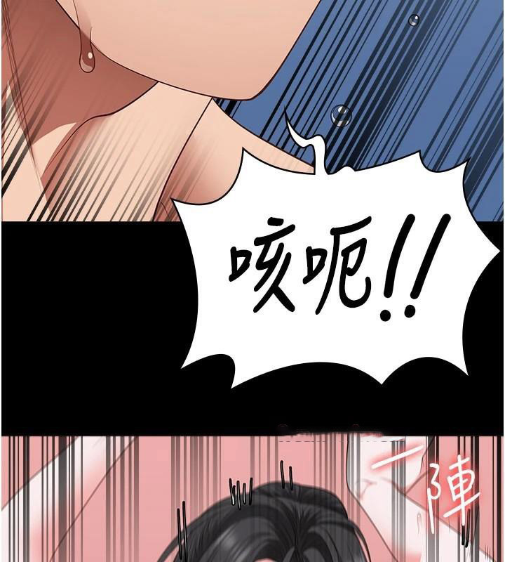 [韩国漫画] 监狱女囚 剧情,女仆#[181P]-147