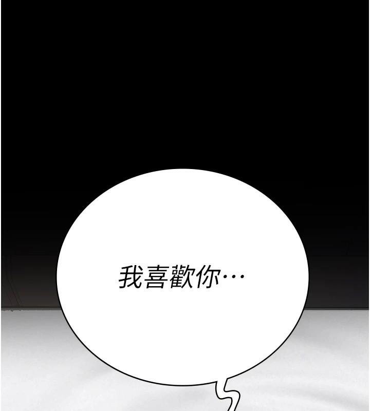 [韩国漫画] 监狱女囚 剧情,女仆#[181P]-165
