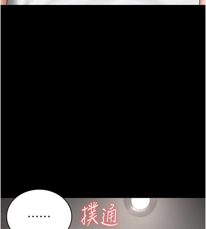 [韩国漫画] 监狱女囚 剧情,女仆#[181P]-168