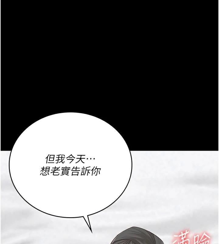 [韩国漫画] 监狱女囚 剧情,女仆#[181P]-171