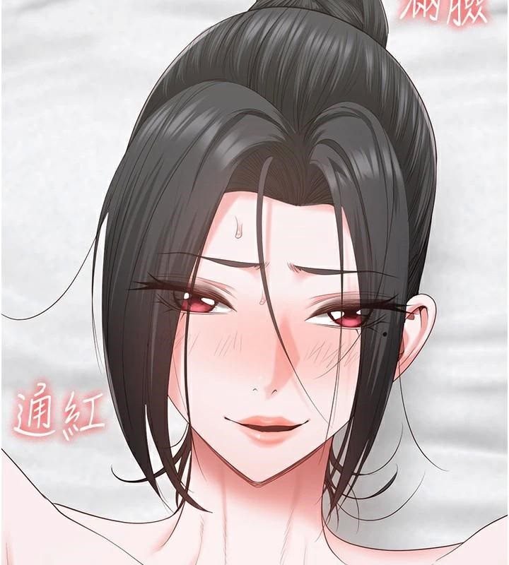 [韩国漫画] 监狱女囚 剧情,女仆#[181P]-172