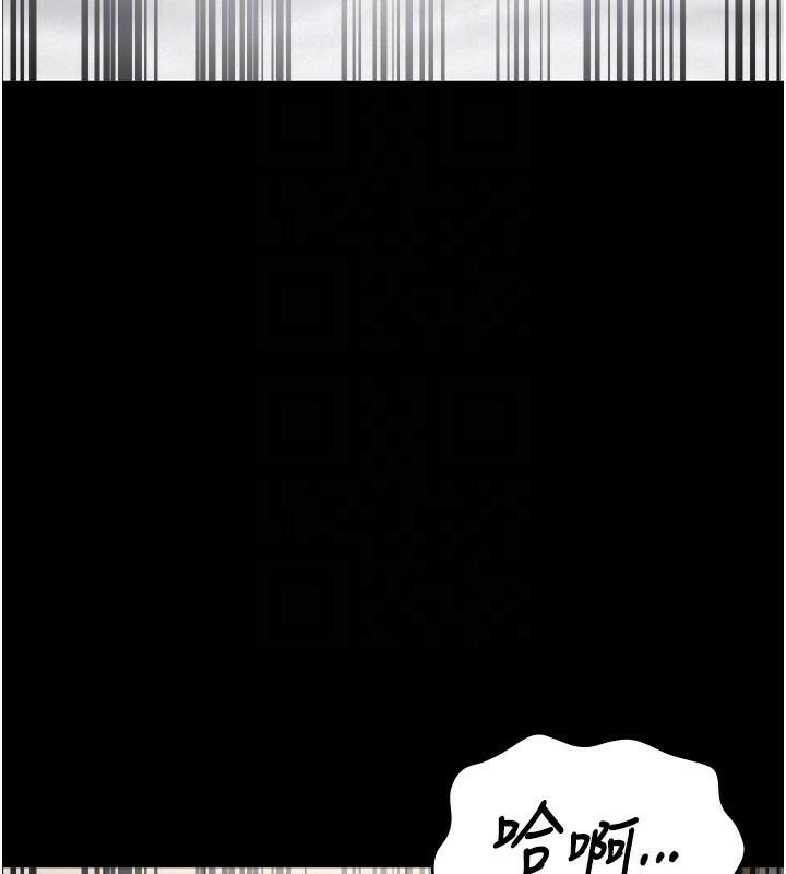 [韩国漫画] 监狱女囚 剧情,女仆#[181P]-22