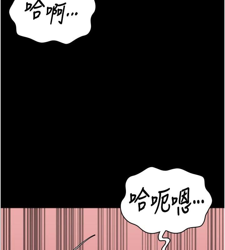 [韩国漫画] 监狱女囚 剧情,女仆#[181P]-25