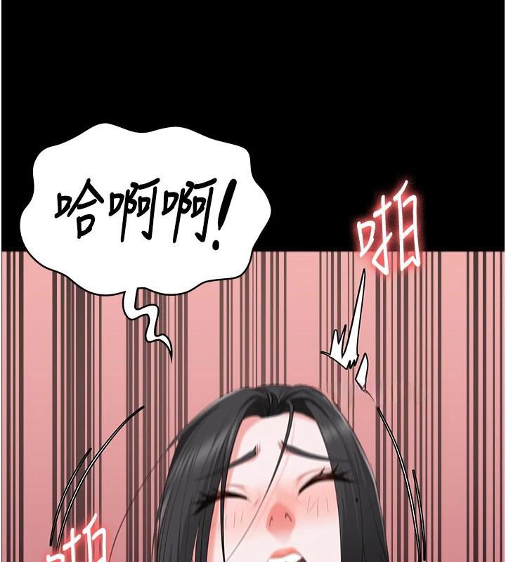 [韩国漫画] 监狱女囚 剧情,女仆#[181P]-28