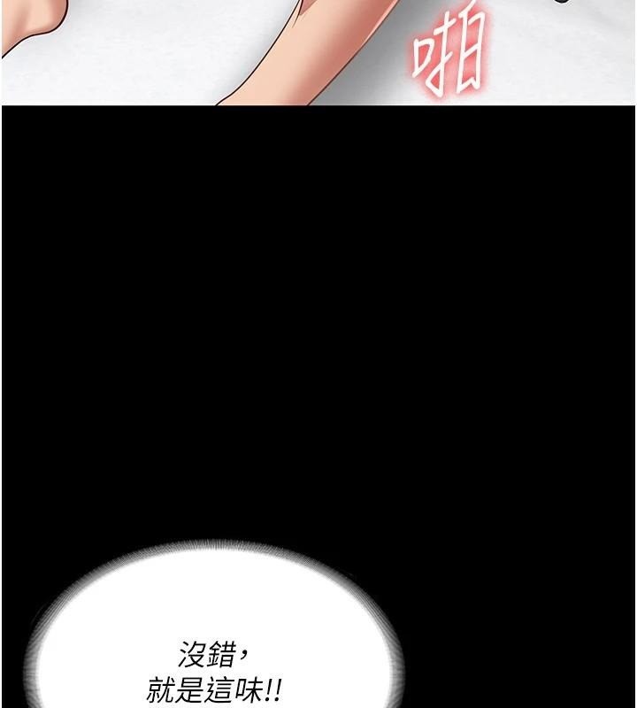 [韩国漫画] 监狱女囚 剧情,女仆#[181P]-3