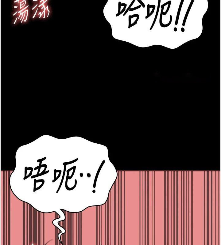[韩国漫画] 监狱女囚 剧情,女仆#[181P]-30