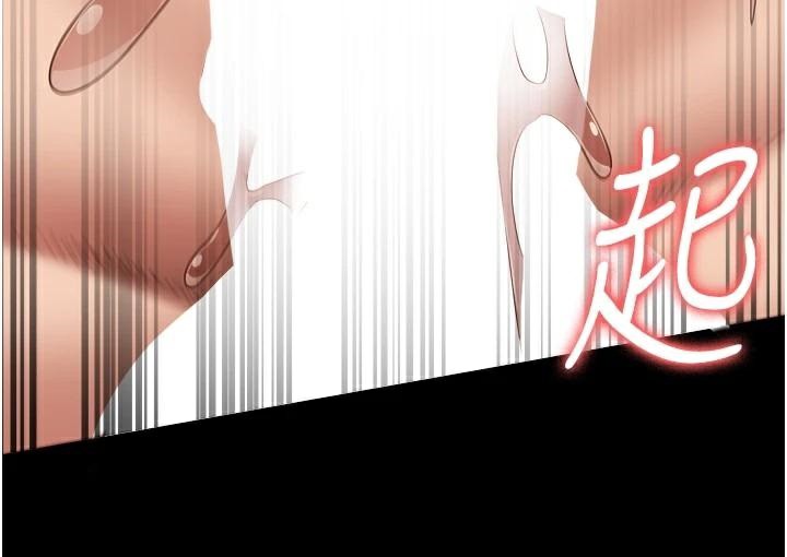 [韩国漫画] 监狱女囚 剧情,女仆#[181P]-35