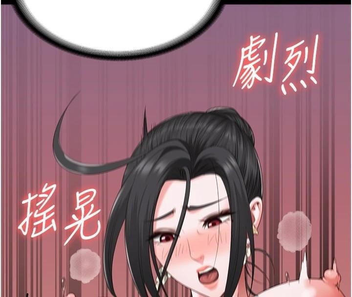 [韩国漫画] 监狱女囚 剧情,女仆#[181P]-4