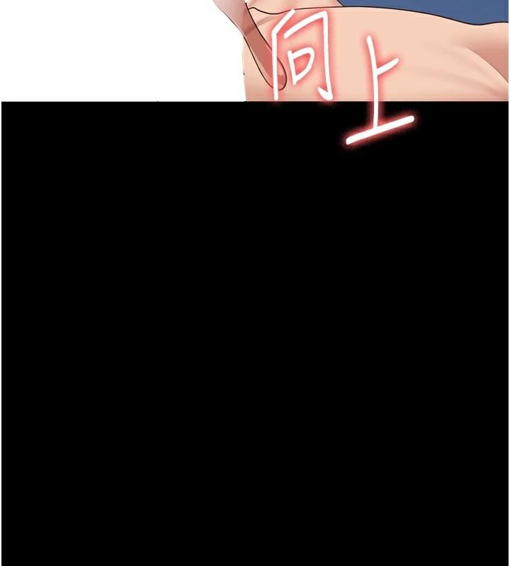 [韩国漫画] 监狱女囚 剧情,女仆#[181P]-40