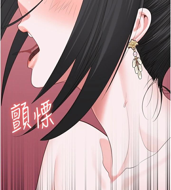 [韩国漫画] 监狱女囚 剧情,女仆#[181P]-44