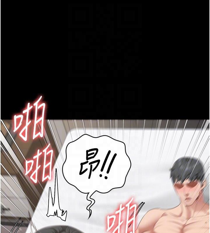 [韩国漫画] 监狱女囚 剧情,女仆#[181P]-51