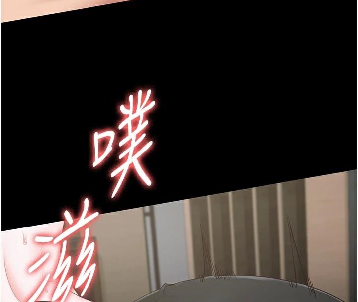 [韩国漫画] 监狱女囚 剧情,女仆#[181P]-58