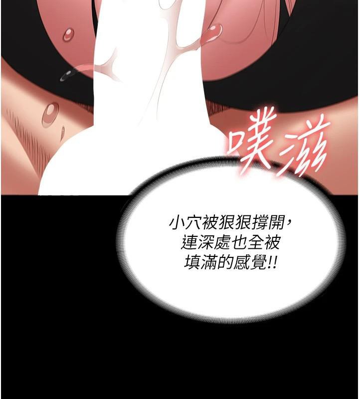 [韩国漫画] 监狱女囚 剧情,女仆#[181P]-6
