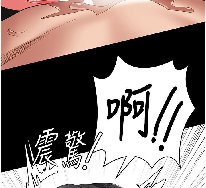 [韩国漫画] 监狱女囚 剧情,女仆#[181P]-62