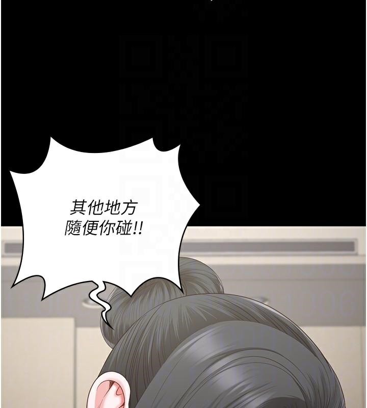 [韩国漫画] 监狱女囚 剧情,女仆#[181P]-67