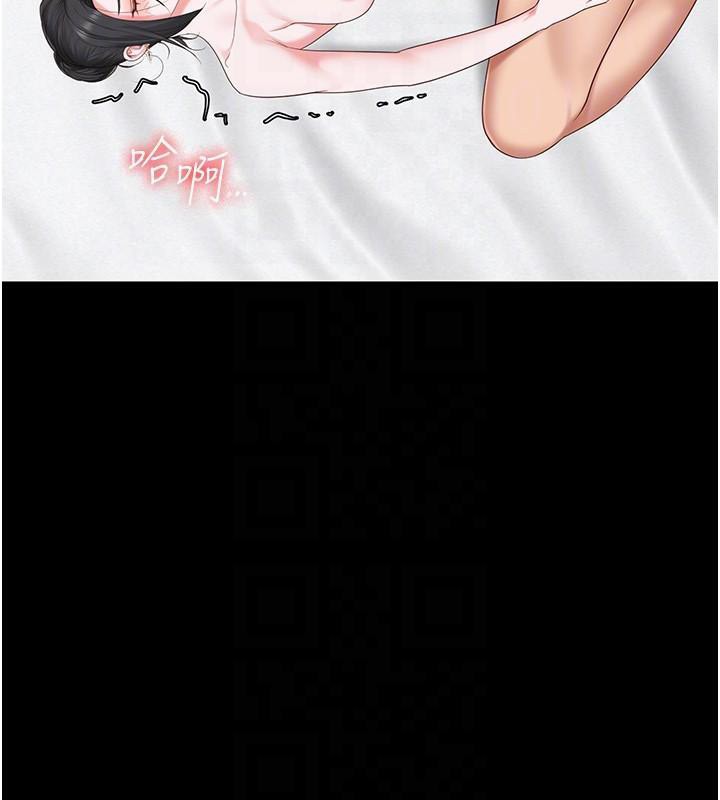 [韩国漫画] 监狱女囚 剧情,女仆#[181P]-85