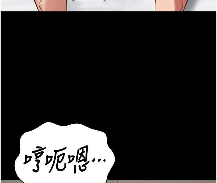 [韩国漫画] 监狱女囚 剧情,女仆#[181P]-88