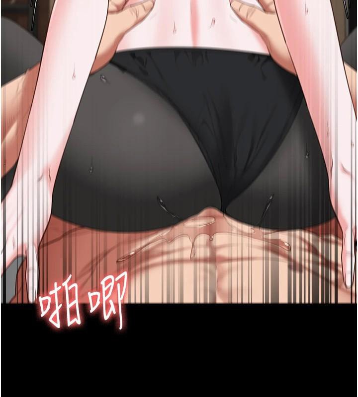 [韩国漫画] 监狱女囚 剧情,女仆#[181P]-9